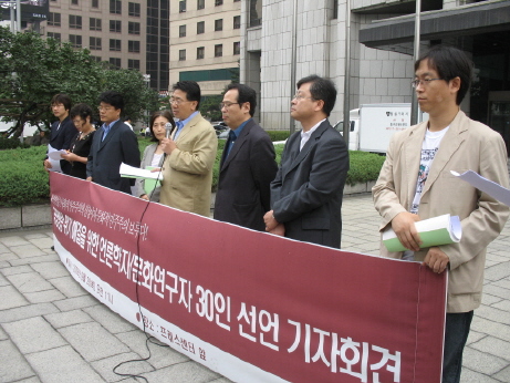 기자회견에서 발언하는 원용진 서강대 교수 